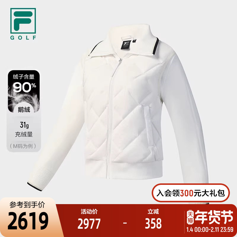 FILA 斐乐官方女士羽绒服2025冬季新款高尔夫运动假两件保暖外套,运动服/休闲服装,运动羽绒服,淘宝优惠券,粉丝福利购,淘宝优惠卷