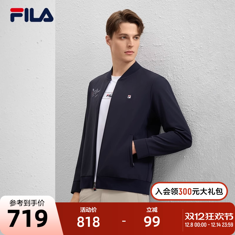 FILA斐乐男子针织长袖外套