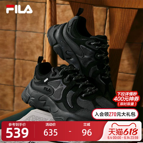 FILA斐乐男子复古运动鞋