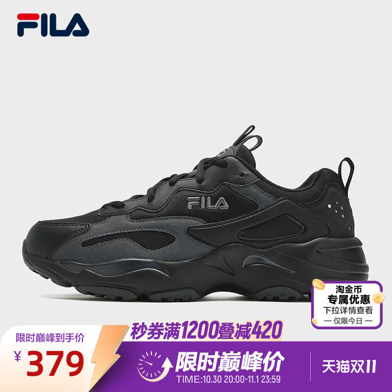 FILA斐乐官方男鞋新款复古秋季运动鞋跑鞋男士休闲鞋黑鞋子老爹鞋