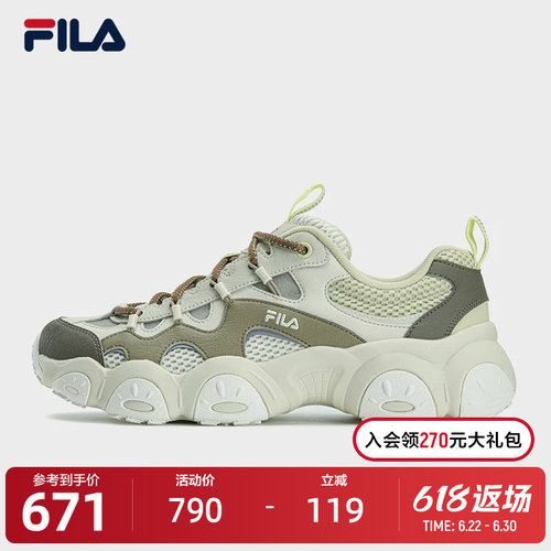 FILA斐乐男子休闲老爹鞋