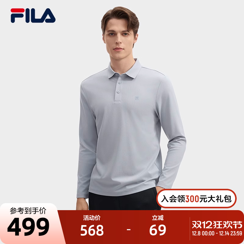 FILA斐乐男士针织长袖POLO衫