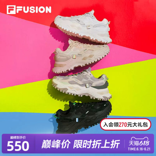 FILA FUSION斐乐老爹鞋女款网面硬糖鞋透气运动鞋户外厚底鞋子女