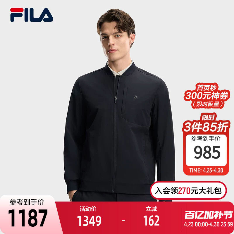 FILA 斐乐官方男士梭织外套2026春新款简约基础商务休闲夹克上衣