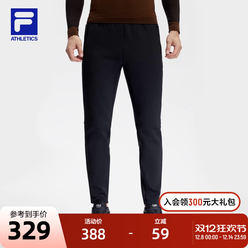 FILA斐乐男子运动针织长裤