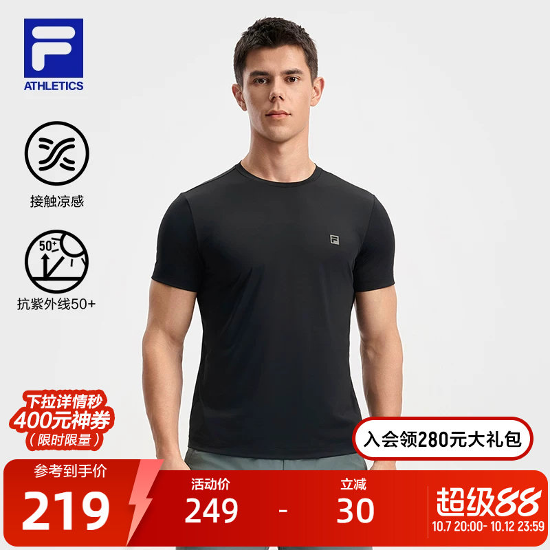FILA 斐乐官方男运动短袖T恤夏秋新款健身防晒凉感黑色短袖衫上衣