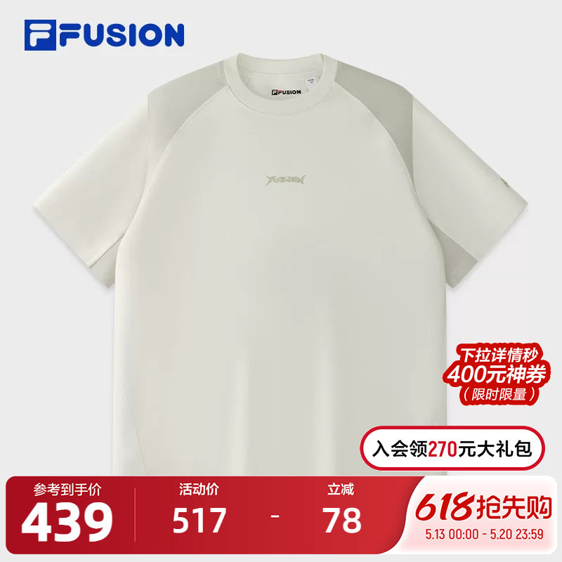 FILA FUSION斐乐潮牌男子针织短袖衫2026春季新款拼色