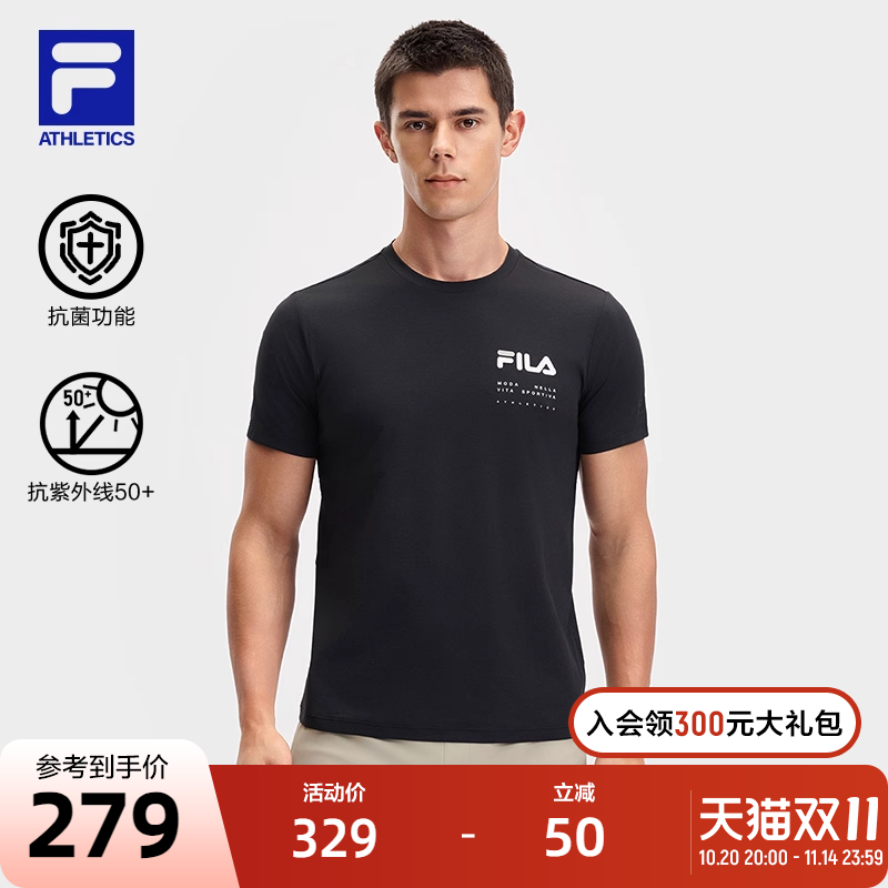 FILA斐乐男针织短袖衫2025夏季新款健身训练跑步运动防晒上衣T恤
