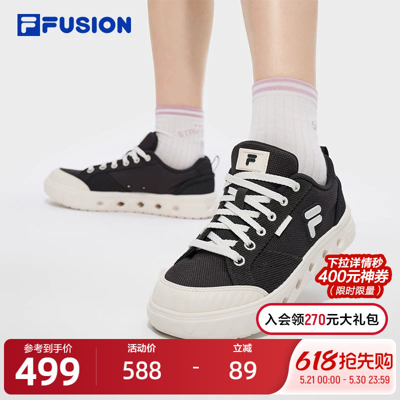 牧野鞋丨FILA FUSION GITA 斐乐潮牌女鞋板鞋夏季新
