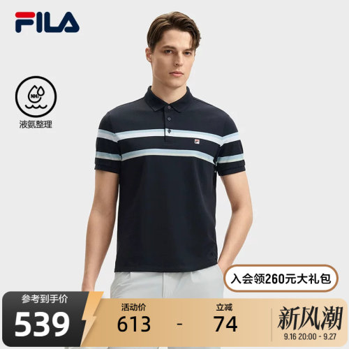 FILA斐乐男子短袖POLO