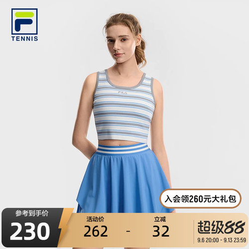 FILA斐乐女子编织背心