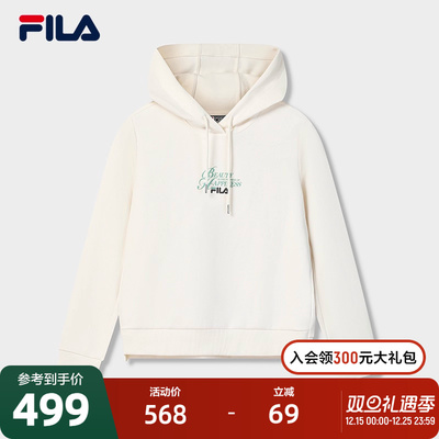 FILA斐乐女子连帽卫衣