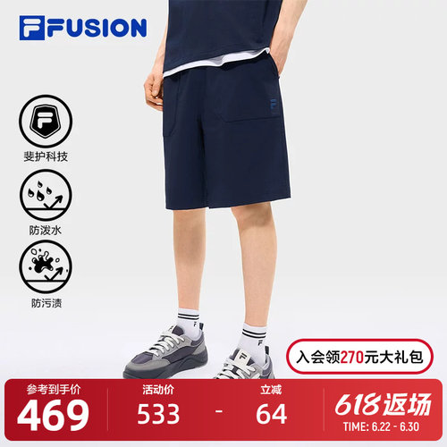 FILAFUSION斐乐潮牌梭织五分裤