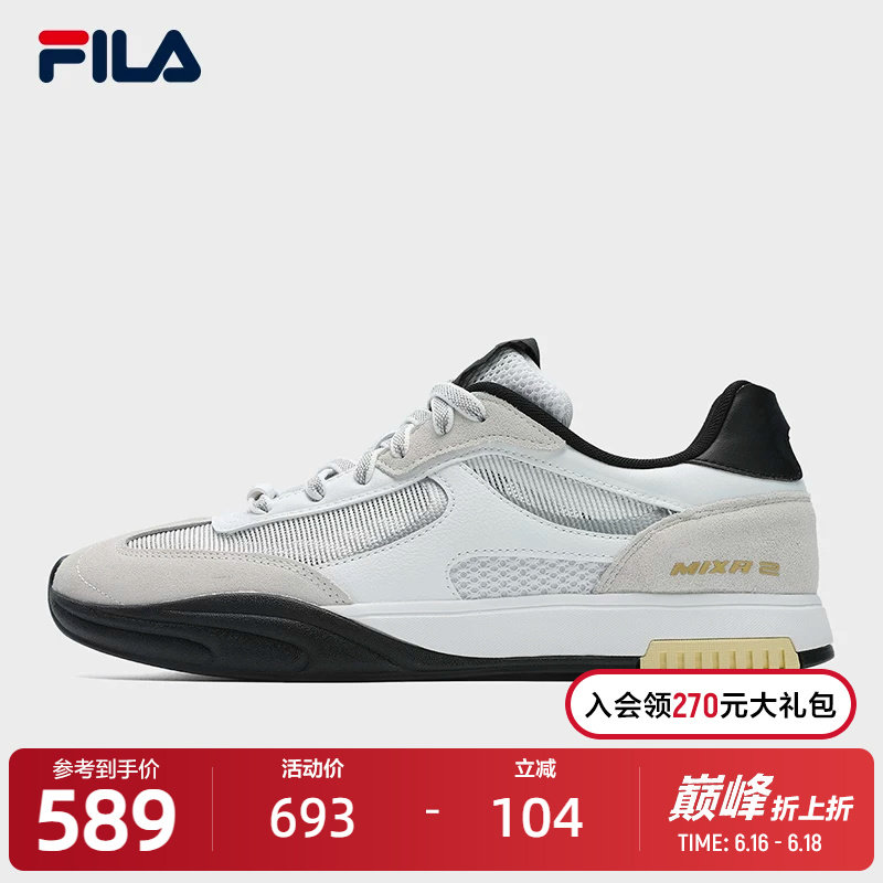 FILA 斐乐官方男鞋板鞋2025夏季新款MIXA龙鳞鞋2代休闲鞋运动鞋