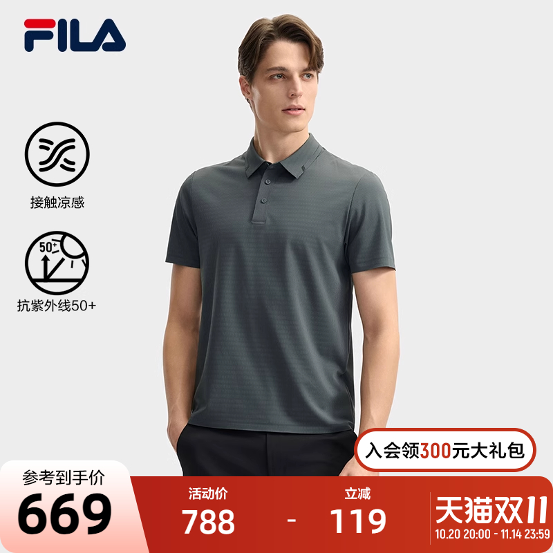FILA斐乐男子针织短袖POLO衫