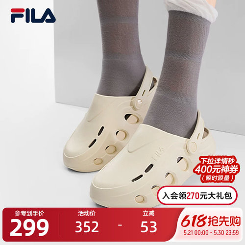 FILA斐乐女士休闲拖鞋