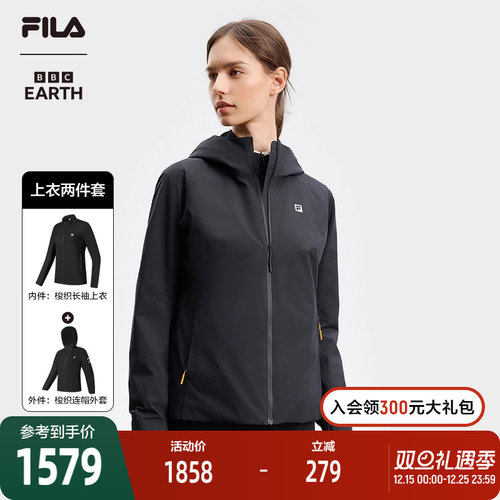 FILA斐乐女子梭织上衣两件套