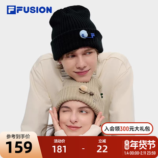 FILA FUSION斐乐情侣暖暖帽针织帽2024冬季新款纯色毛线帽女帽子