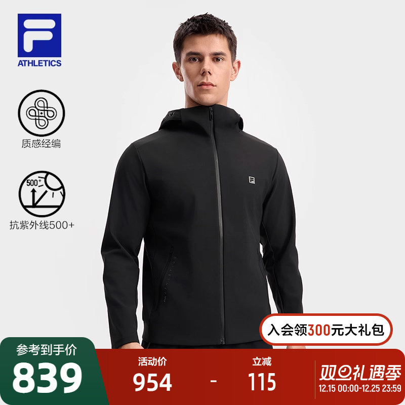 FILA斐乐男士针织连帽外套