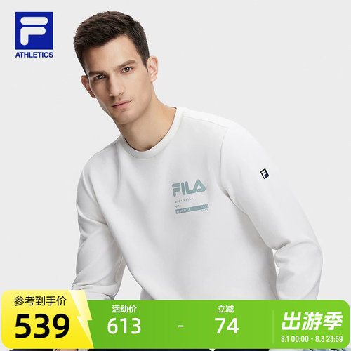 斐乐套头卫衣Fila基础简约
