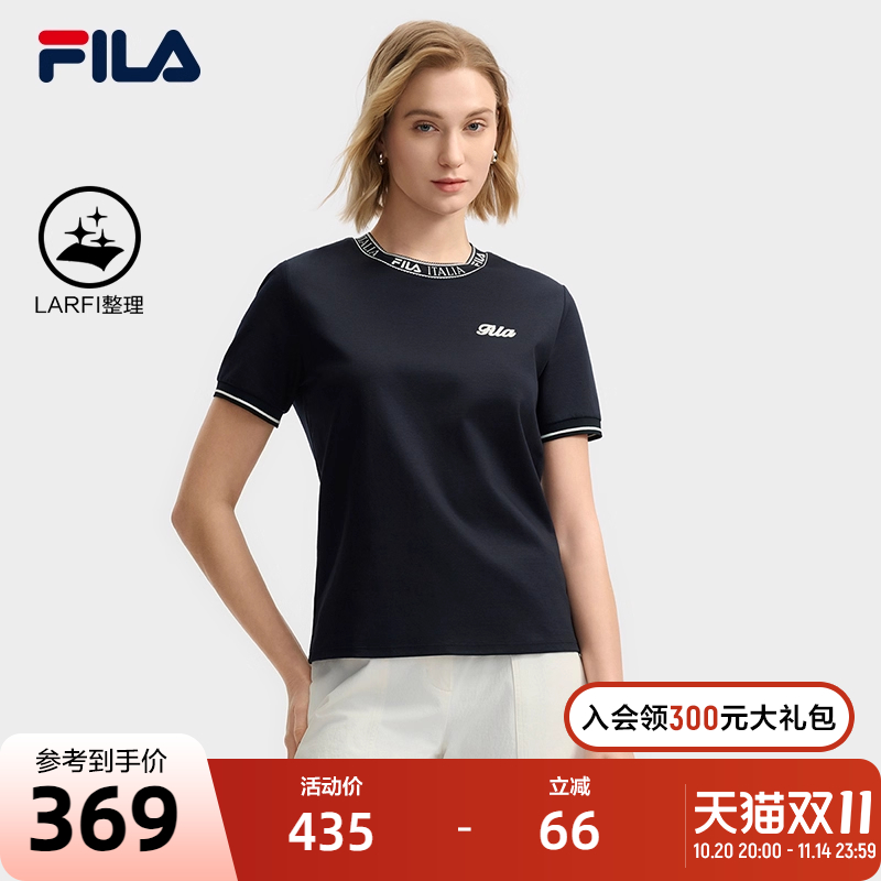 FILA斐乐女子针织短袖衫
