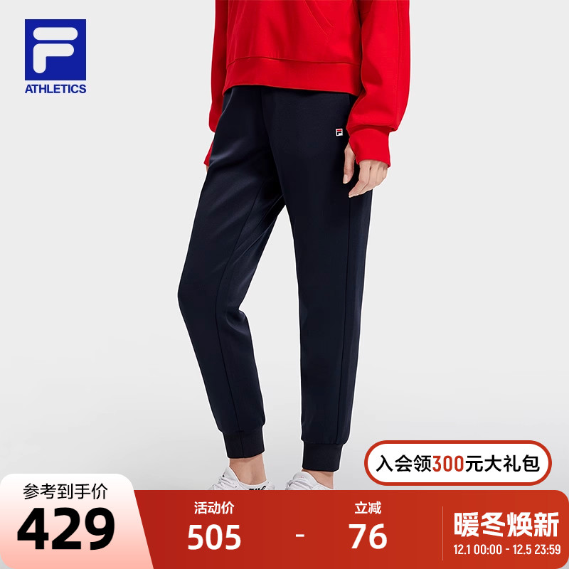 FILA斐乐官方女子网球运动长裤