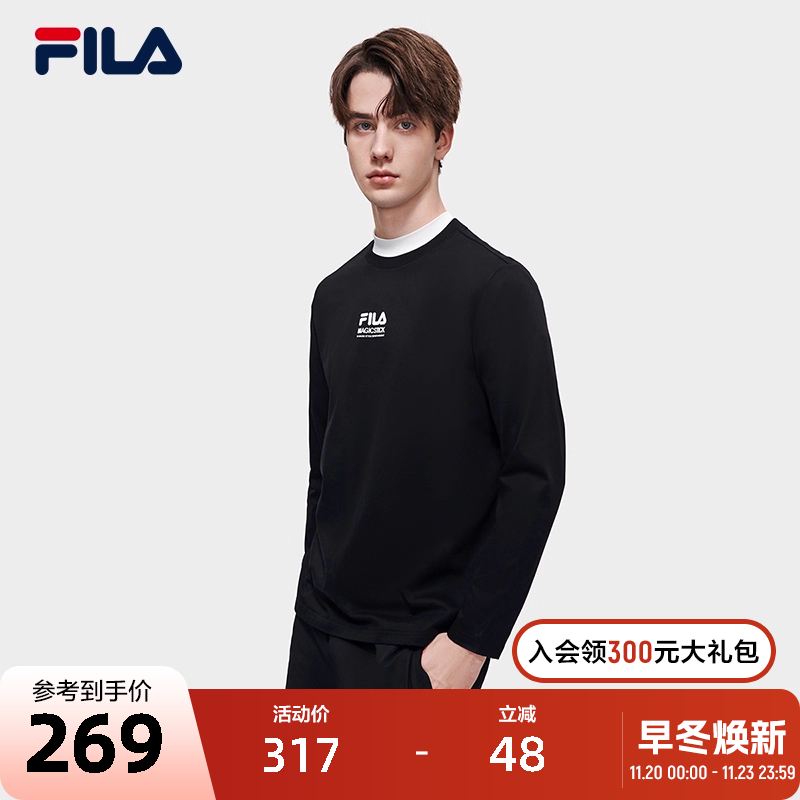 FILA 斐乐官方男士长袖T恤春季时尚简约休闲百搭针织长袖圆领上衣