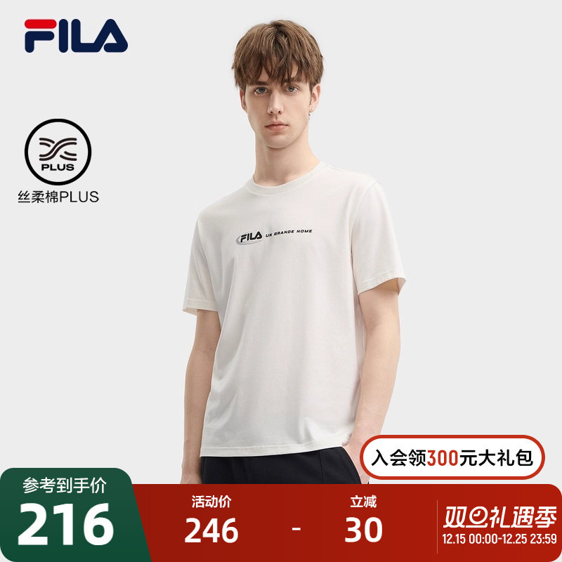 FILA 斐乐官方男子针织短袖衫2024夏季新款时尚休闲舒适纯棉白T恤