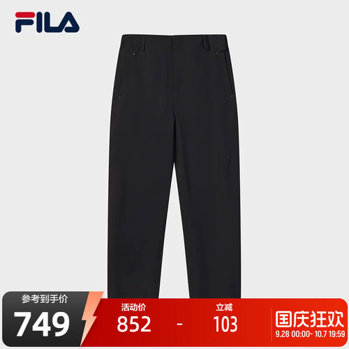 FILA斐乐男士梭织长裤