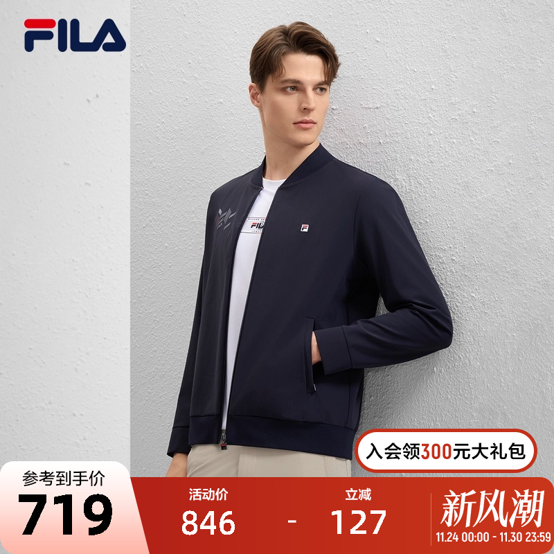 FILA斐乐男子针织长袖外套
