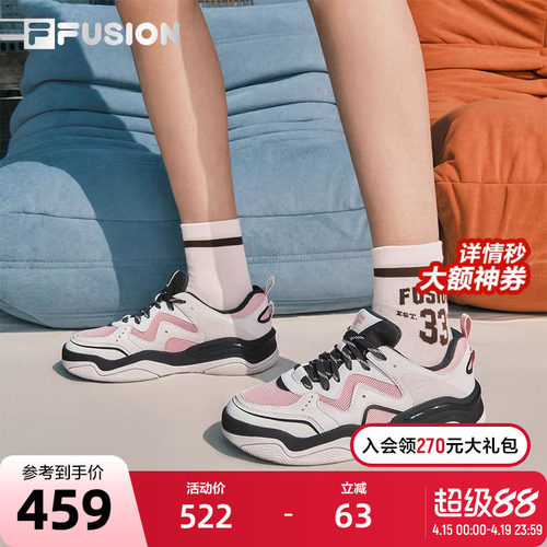 FILAFUSION斐乐女士滑板生活鞋
