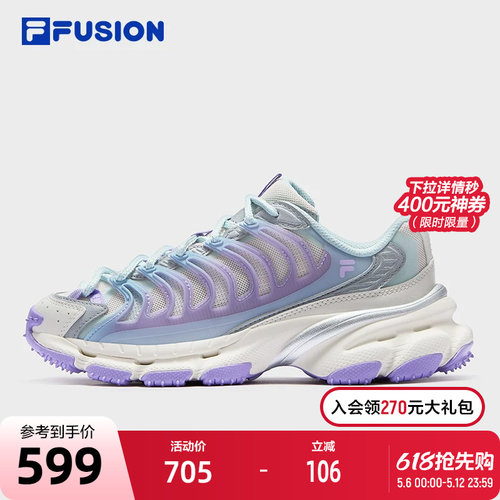 FILAFUSION斐乐女士机能潮鞋