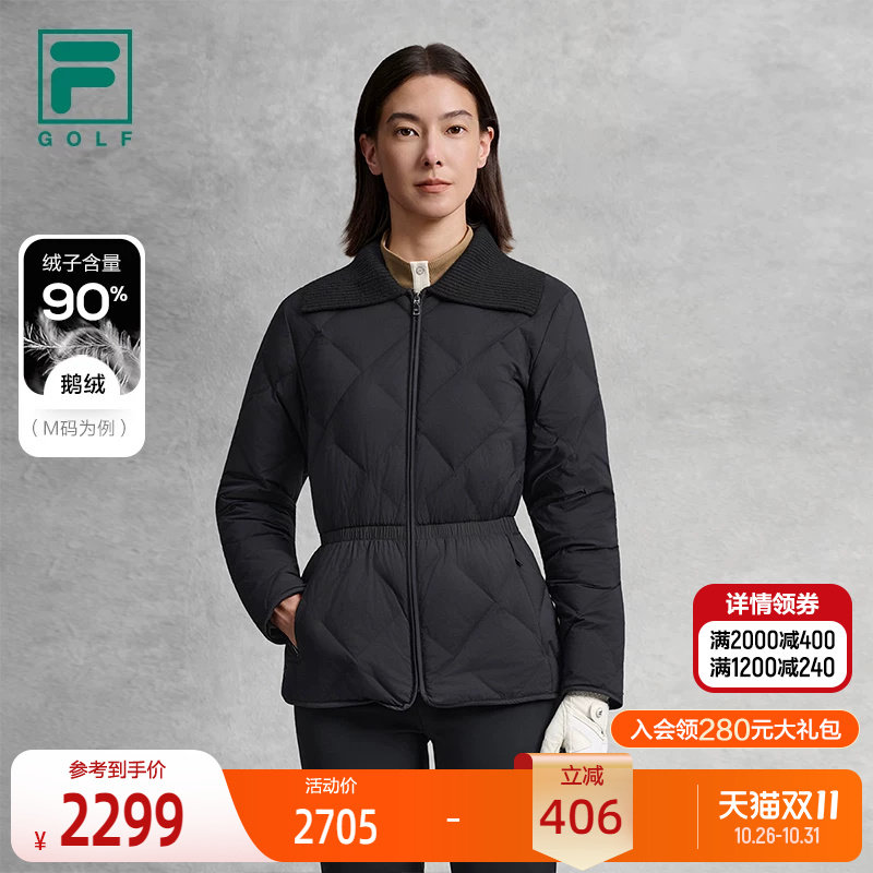 斐乐太空云-羽90鹅绒服