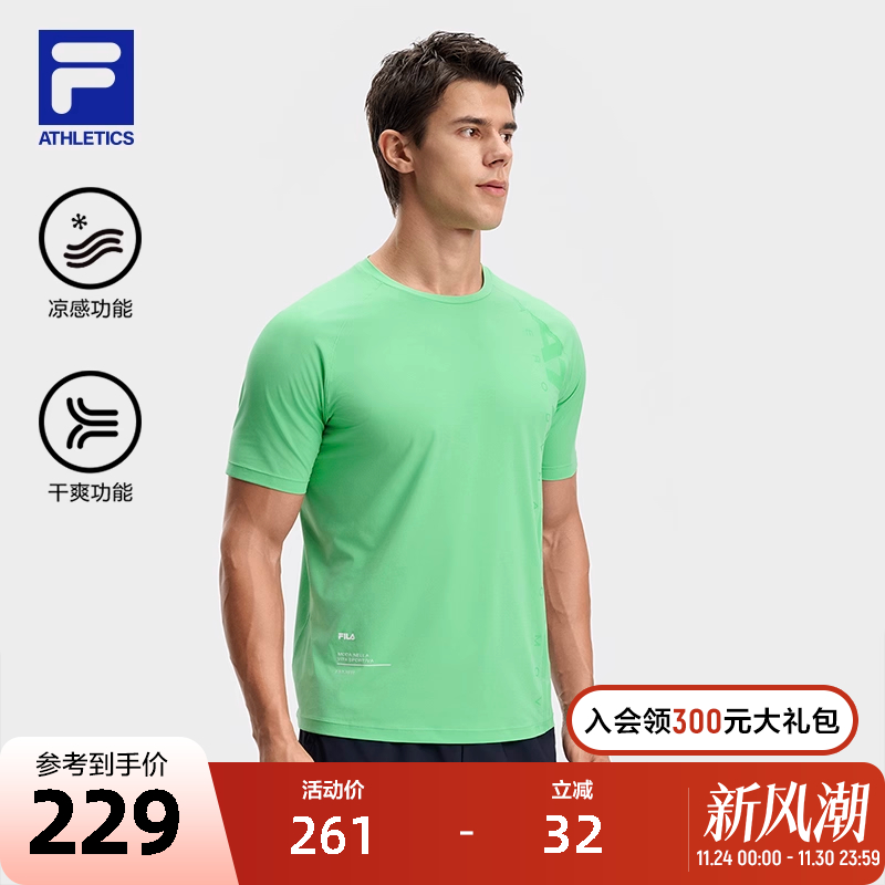 FILA斐乐男士针织短袖衫