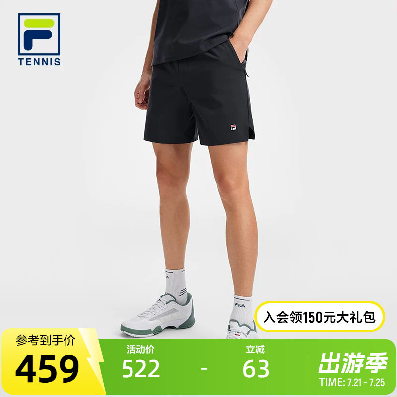 FILA 斐乐官方男士梭织短裤2026夏季新款网球运动裤子基础五分裤