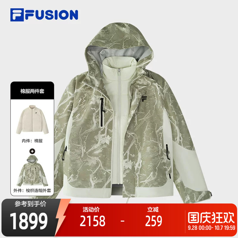 FILAFUSION斐乐女士棉服两件套