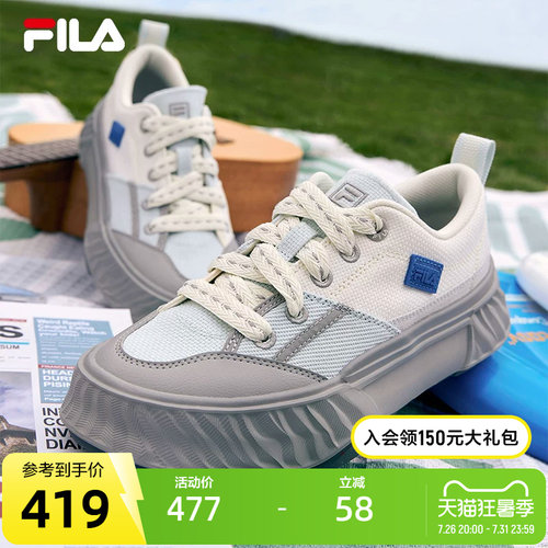 FILA斐乐女士复古帆布鞋
