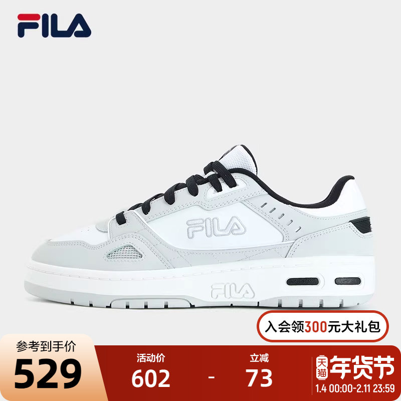 FILA 斐乐官方男鞋板鞋时尚低帮百搭休闲鞋低帮防滑篮网鞋滑板鞋,运动鞋new,板鞋,淘宝优惠券,粉丝福利购,淘宝优惠卷