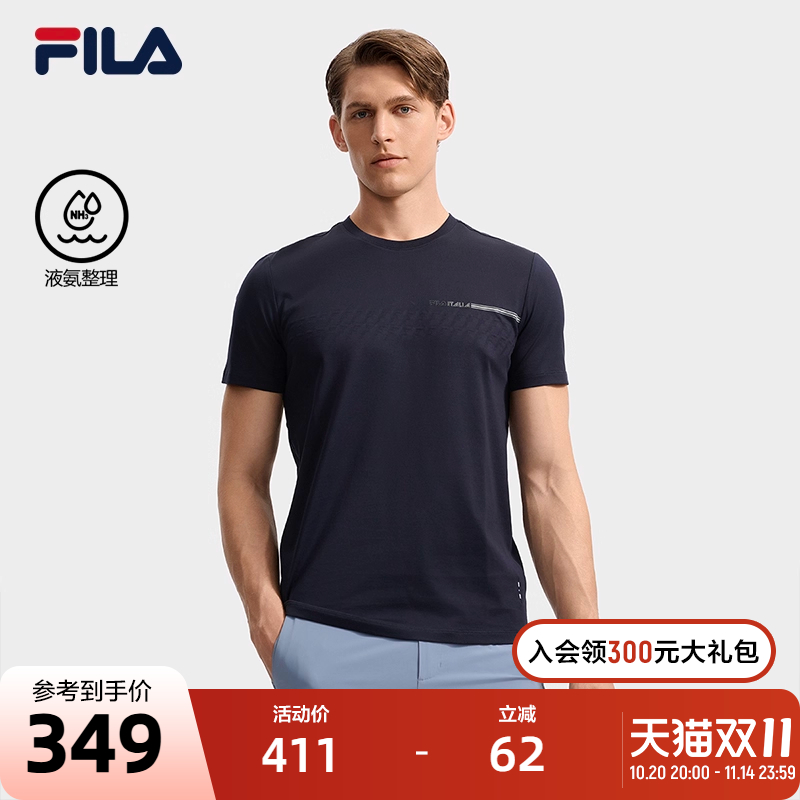 FILA斐乐男子休闲短袖T