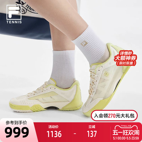 FILA斐乐TENNIS性能网球鞋