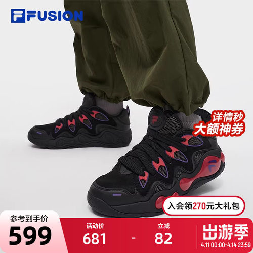 FILA FUSION斐乐潮牌男鞋VERTICAL复古篮球鞋2025冬季新款运动鞋