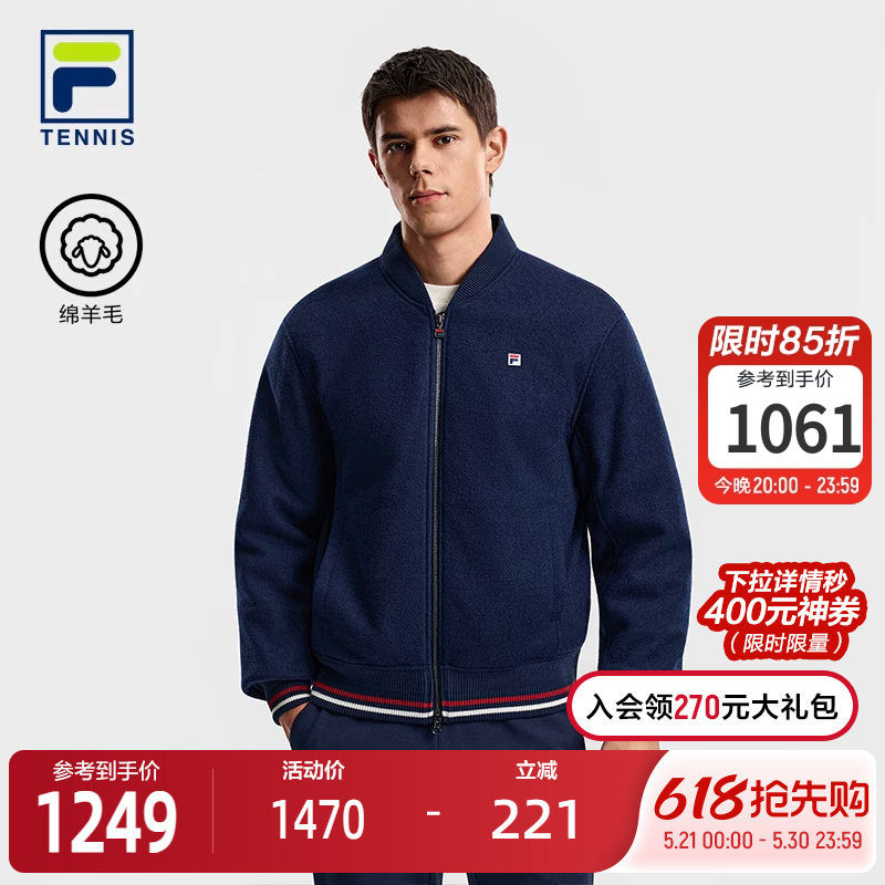 FILA 斐乐官方男士棉服2026春新款网球运动宽松呢子外套连帽