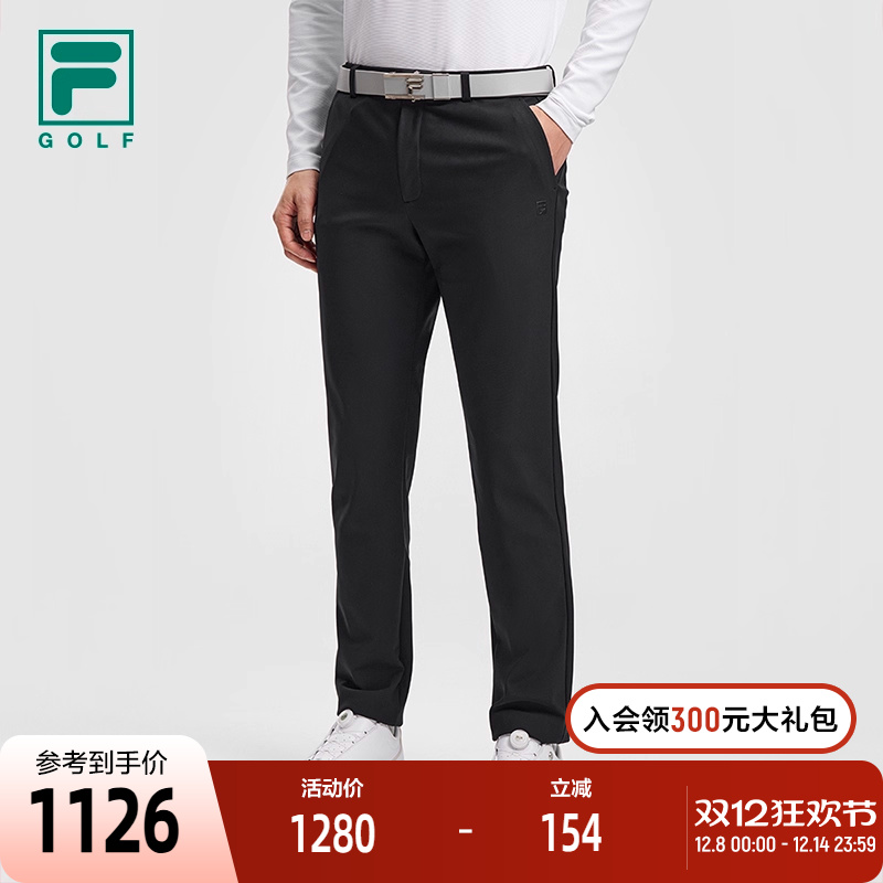 FILA斐乐男子针织长裤