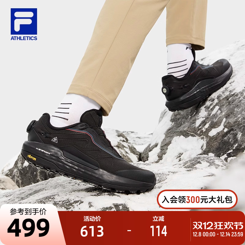 FILA斐乐情侣款运动户外鞋