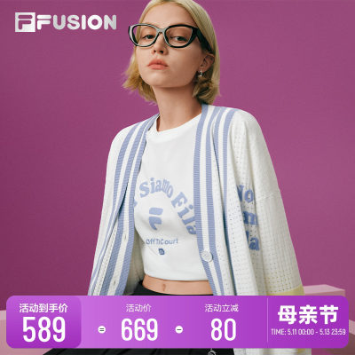 FILA FUSION斐乐潮牌女士外套2023秋新时尚休闲宽松透气编织开衫