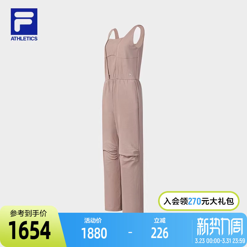 FILA 斐乐官方女士针织连体裤2026夏季新款宽松裤子健身运动长裤