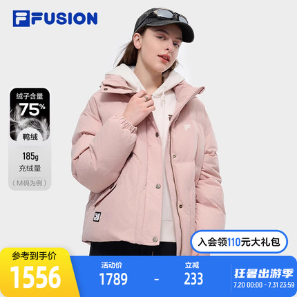 FILA FUSION斐乐潮牌羽绒服女2024冬季新款休闲宽松连帽保暖外套
