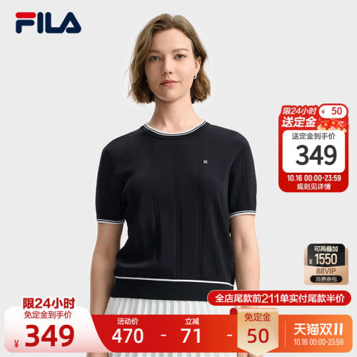 FILA斐乐女子短袖编织衫