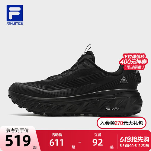 FILA斐乐男女同款跑步鞋