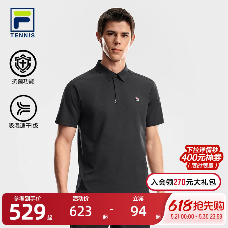 FILA 斐乐官方男子针织短袖POLO衫2026夏季新款网球运动